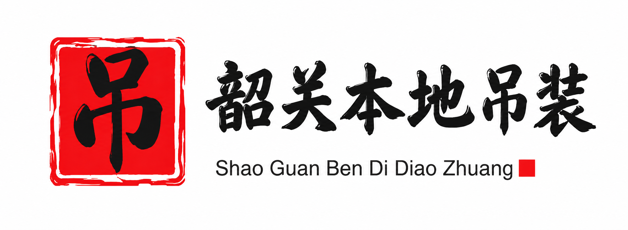 营口附近吊车出租电话